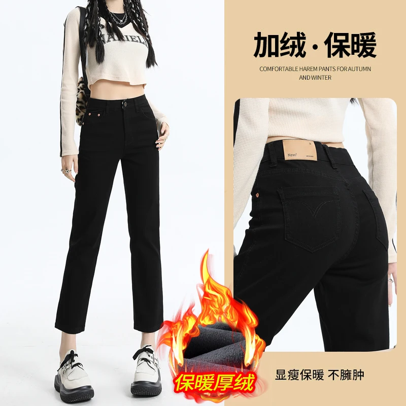 

Новинки 2025 года: модные прямые джинсы для женщин из супермягкой эластичной ткани для осени и зимы.