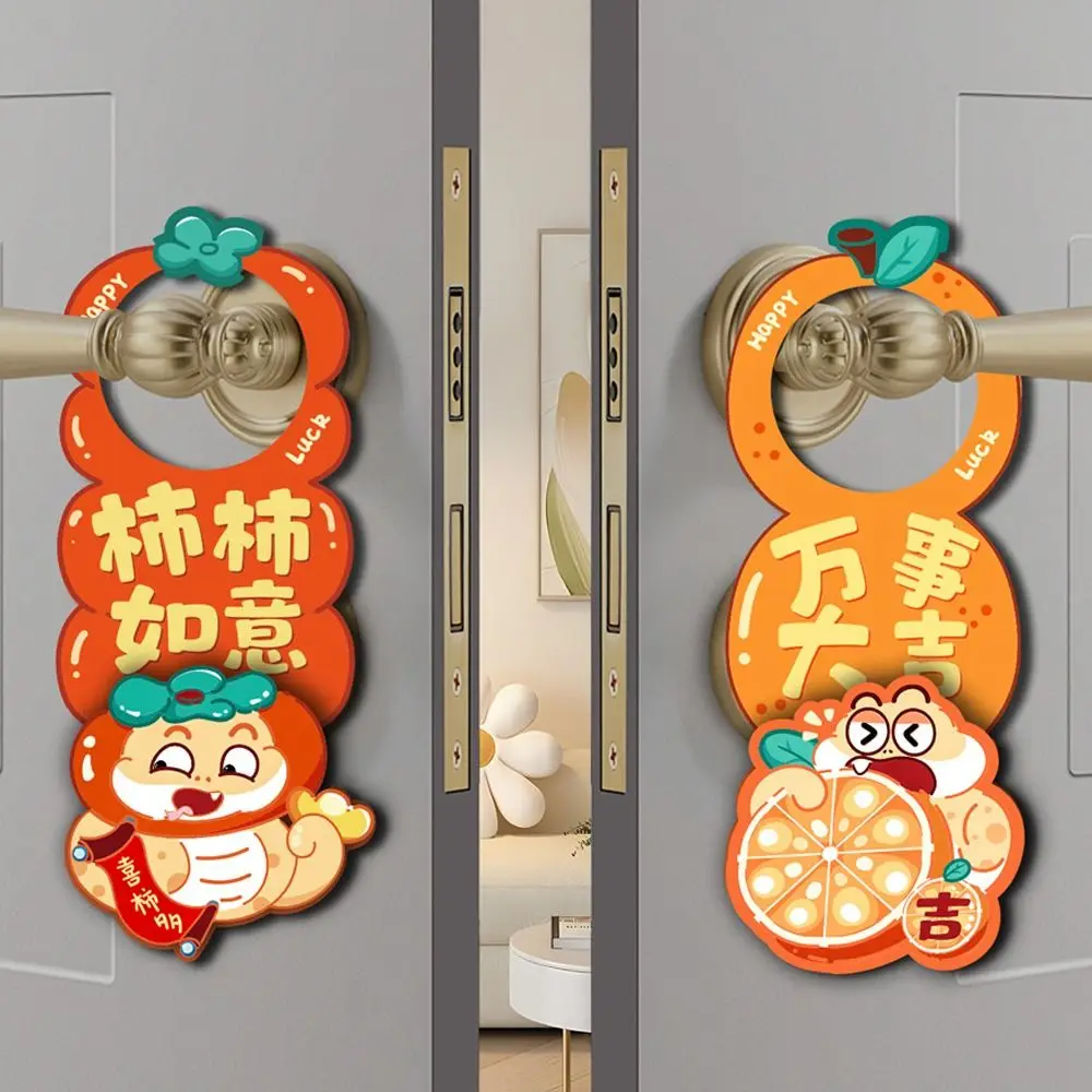 2pcs จีน 2025 งู Doorknob จี้ Blessing แบบดั้งเดิมปีใหม่ประตู Lucky จี้กระดาษประตูตกแต่ง