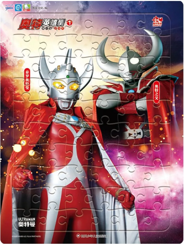 

Book-Winshare Ultra Heroes Пазл «Отец и сын», 60 деталей