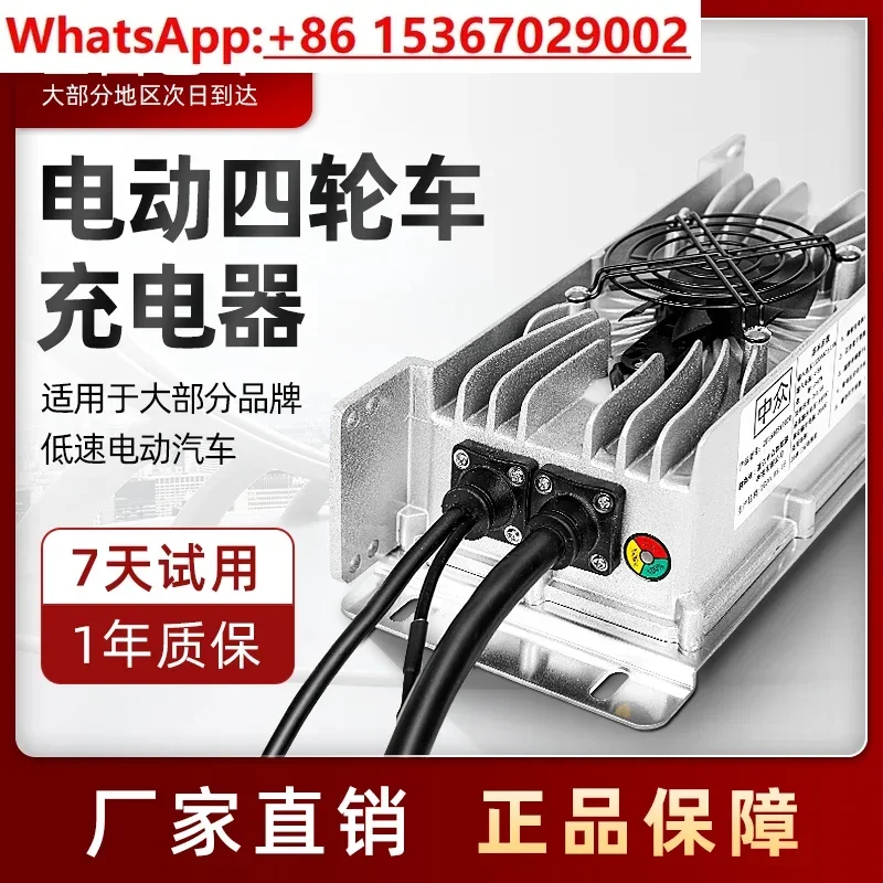 48V60V72V15A Applicable to Hongri Yujie Reading Lichi Bi Devon Electric Quad Lithium Battery Charger