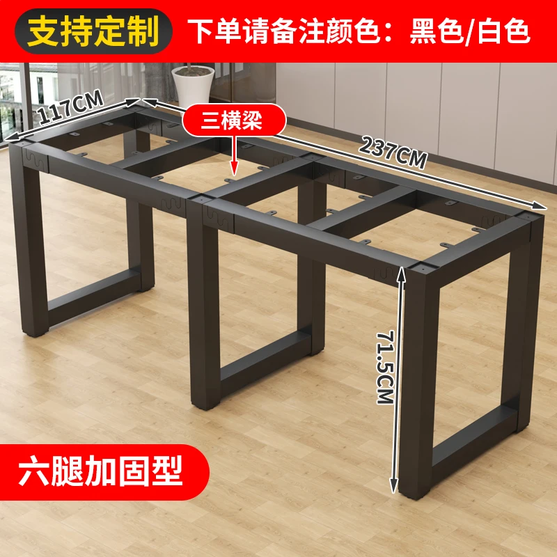 Customized wrought iron table leg bracket dining table coffee table  leg computer table rack fish tank black table leg