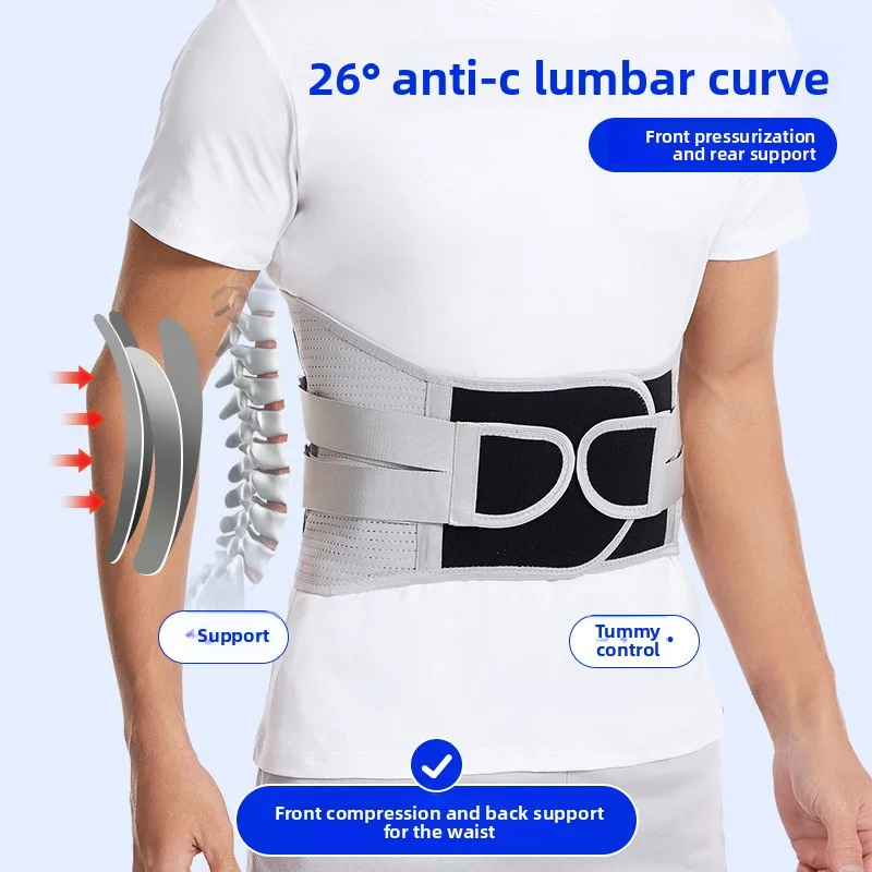 Waistband Detachable, Portable To Wear, Widened for Sports, Breathable, Fitness, Lumbar Support and Fixation，Waist Support
