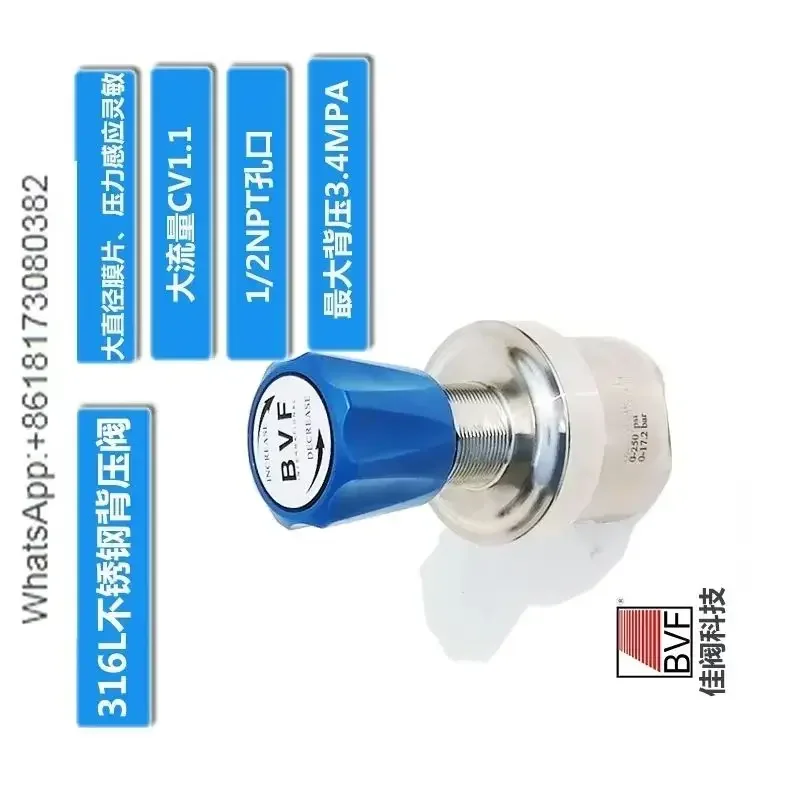 BVF low pressure large flow large diaphragm  pressure sensing sensitive back pressure 316L stainless steel stabilizing valve