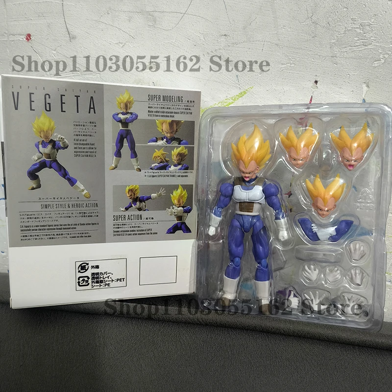 Bandai Dragon Ball …