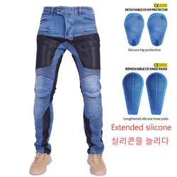 Summer Riding breath Net Motorcycle Riding Jeans with Knee Hip Pads Motocross Racing Motorbike Cycling Trousers Protective Pants
