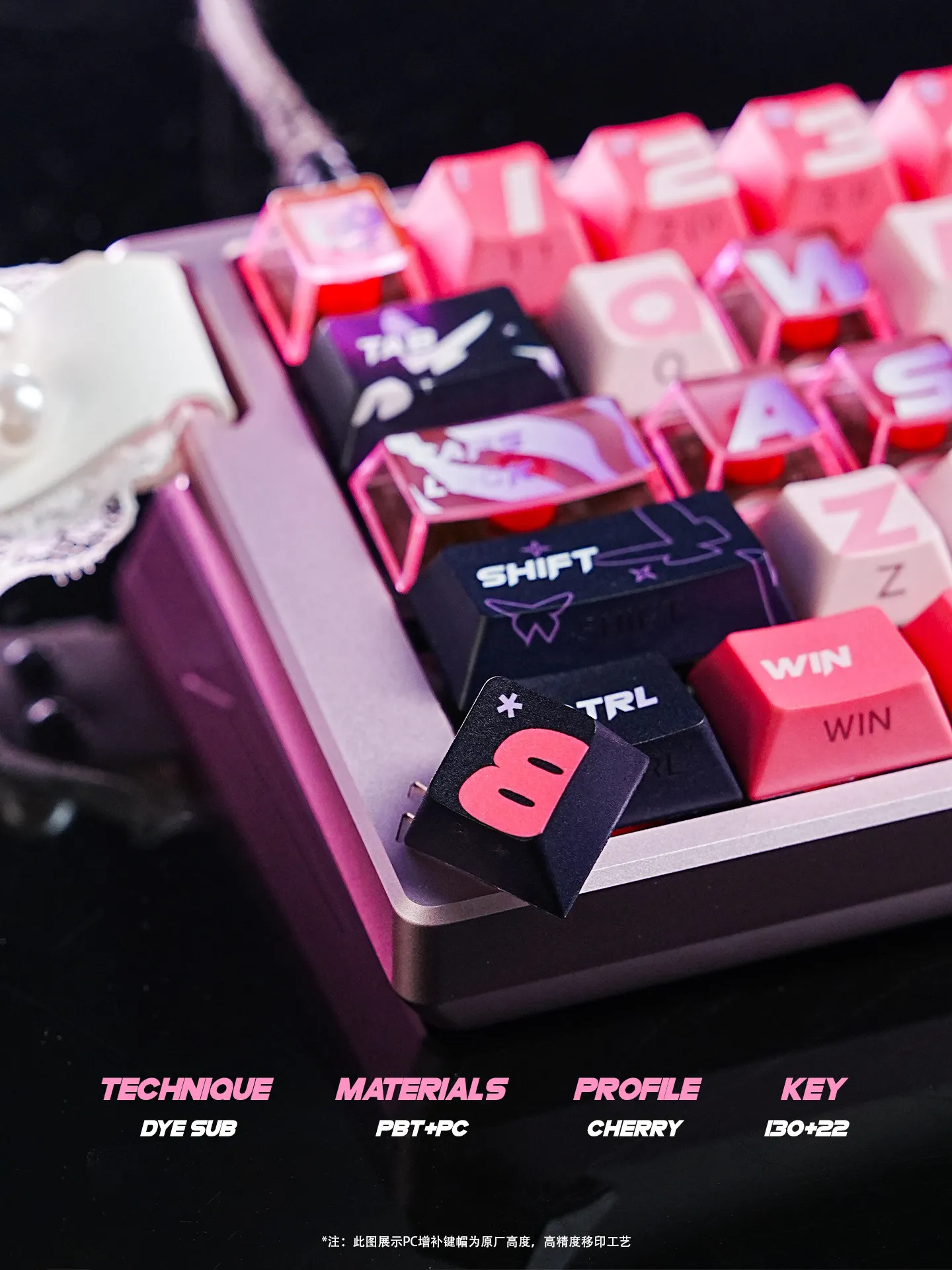 Custom Twilight Moth Aesthetic Keycap Set Pink Side-Lit Dye Sublimation High Profile Contour Mechanical Gift