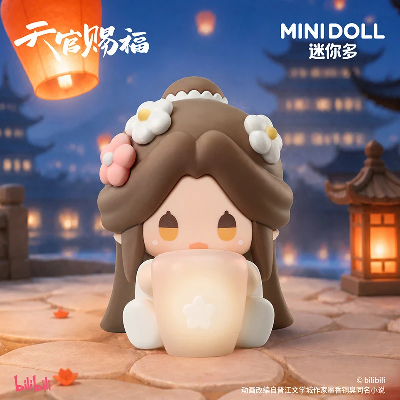 Genuine MINIDOLL Heaven Official’s Blessing Lucky Fluffy Blind Box Built-in LED Light-Up Lantern Built-in LED Light-Up Lantern