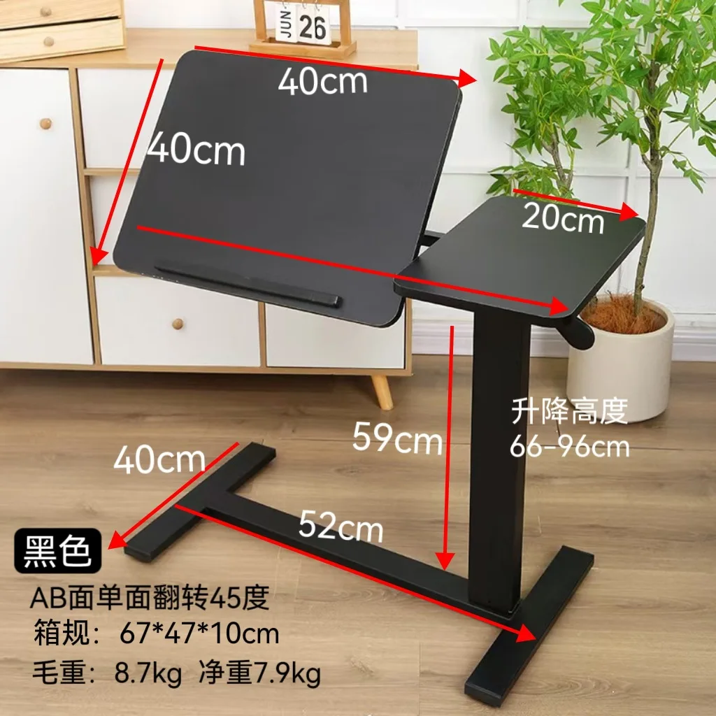Removable Bedside Computer Table Pneumatic Lifting Lazy Notebook Folding Table Sofa Household Writing