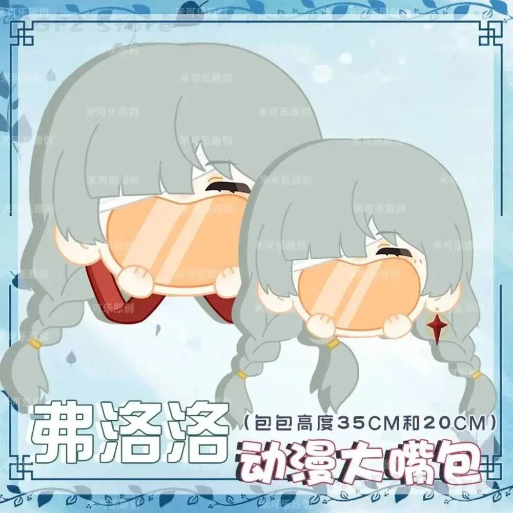 

2026 ‌Wuthering Waves Phrolova Plush Transparent Zipper Big Anime Mouth Cartoon Backpack Cosplay Cartoon Messenger Shoulder Bag