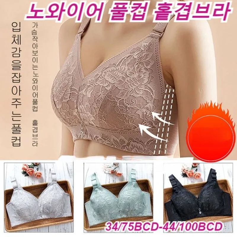 Bra thin lace swaddled owire in female adjustable type