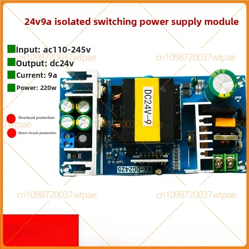 For Huabao Isolated AC-DC Power Supply Module, 12V 17A 200W High Power DC Stabilized Switching Power Board