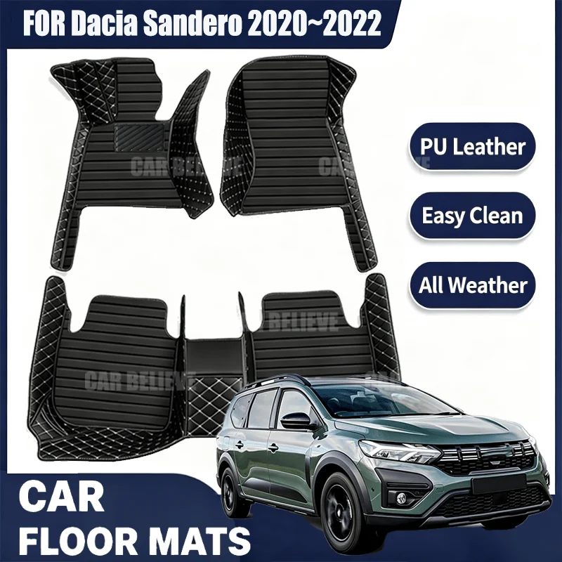 For Dacia Sandero 2020~2022, simple and luxurious imitation PU leather car mats, durable, stain resistant, easy to clean
