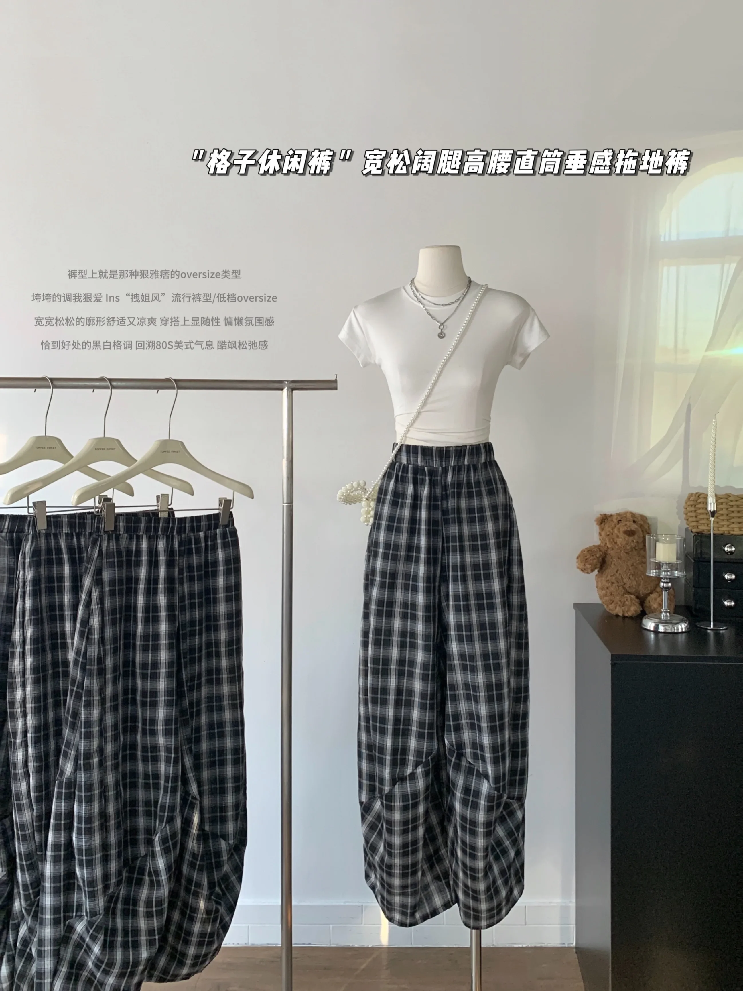 

Women's Plaid Pants Baggy Harajuku Sweatpants 90s Aesthetic Wide Leg Pants Y2k 2000s Pants Vintage Fashion Trousers Clothes 2024