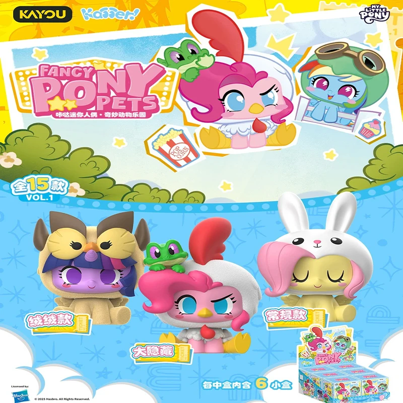 

Мини-кукла My Little Pony Click, серия животных, слепая коробка, коллекционная подвеска, модный подарок на день рождения для детей, игрушки и хобби