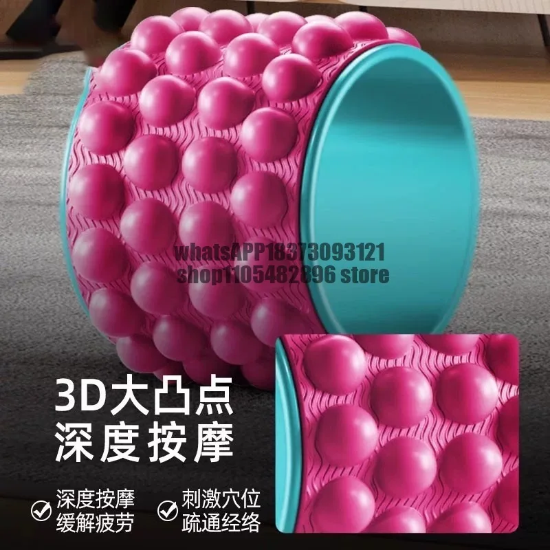 Yoga wheel open back open shoulder roller massage, beginner Pilates circle yoga fitness equipment