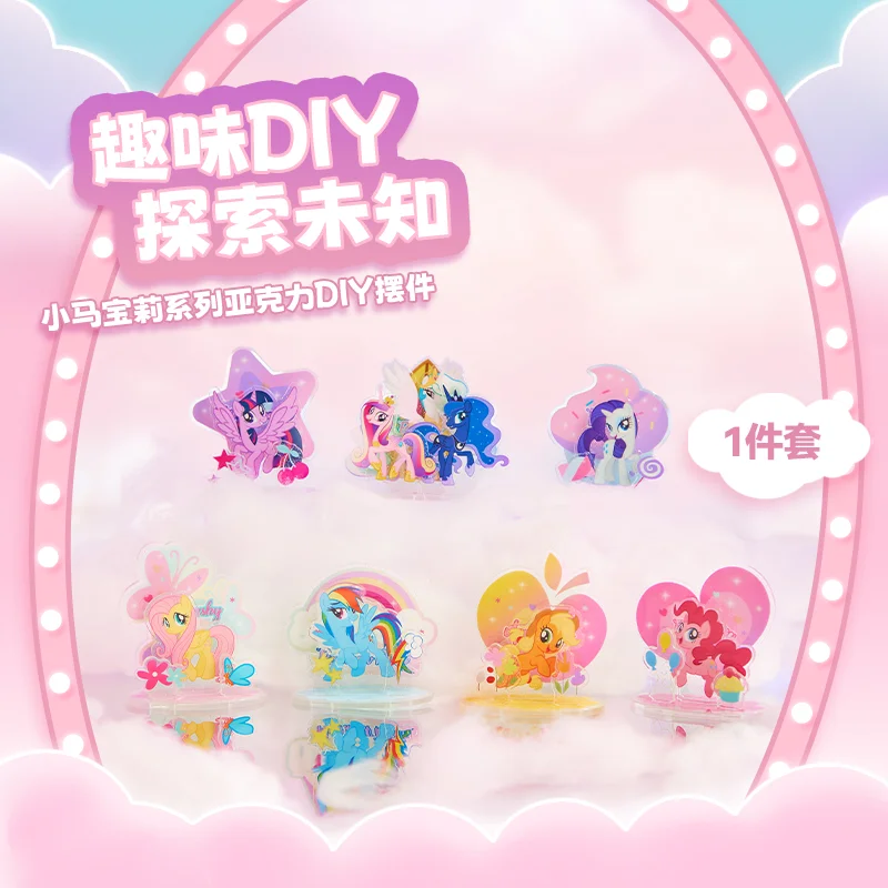 MINISO Anime Kawaii My Little Pony Mini Diy Acrylic Standing Ornaments Twilight Spark Rainbow Dash Pinkie Pie Doll Gifts Toys