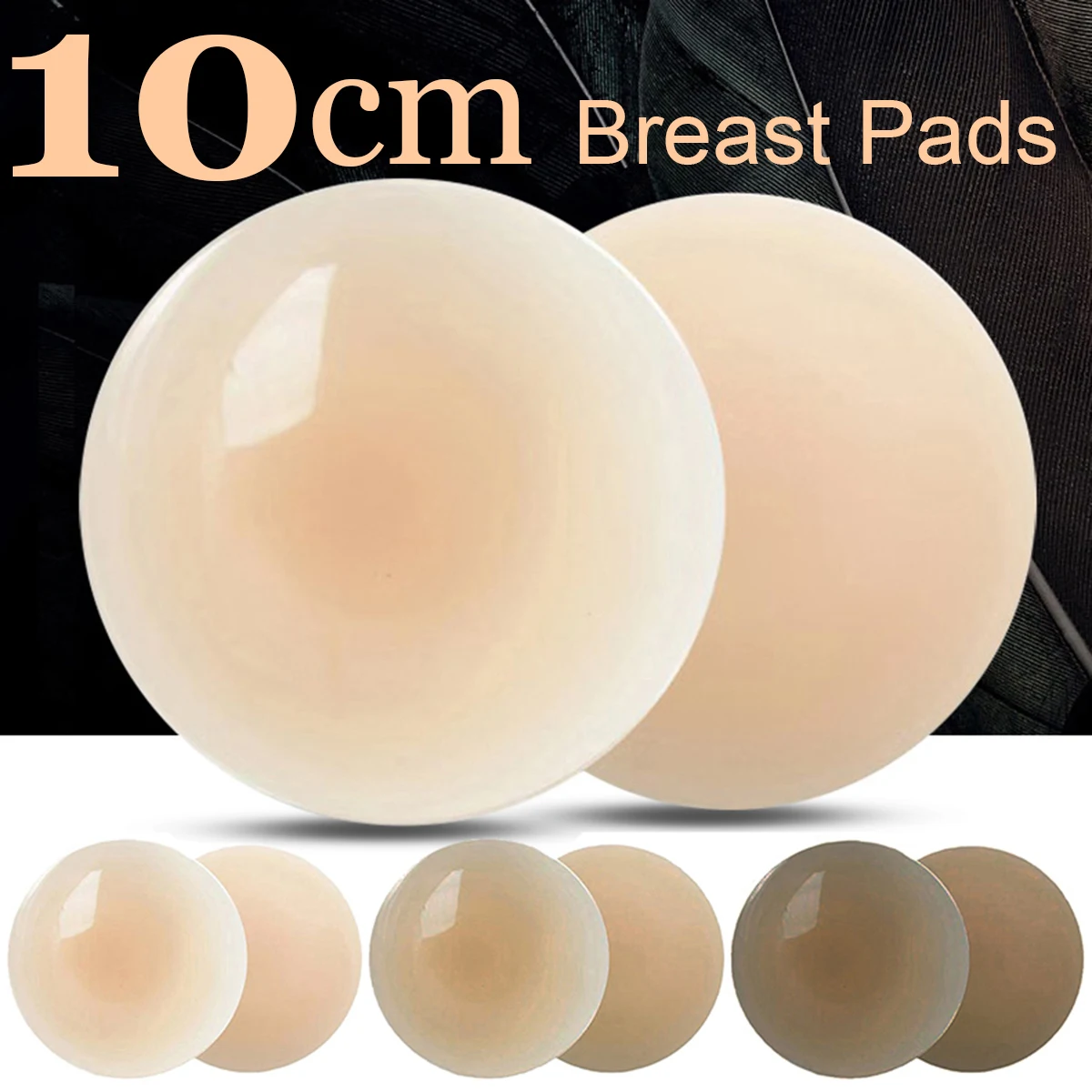 

Multicolor 10cm Healthy Biological Adhesive Trace Sticky Nipple Cover Plunge Bra Silicone Nubra Stickers Coffee Invisible Breast