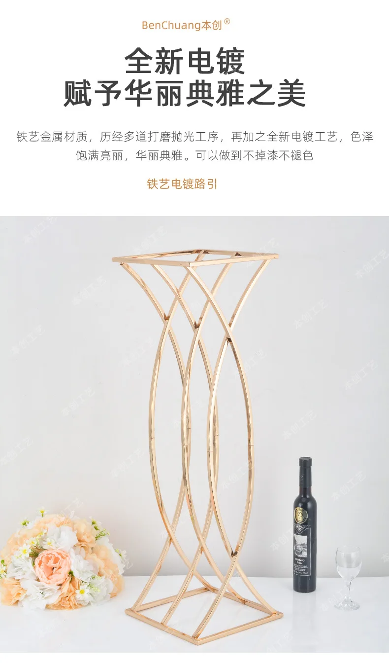 

Geometric road guide electroplated wedding props gold wrought iron square frame flower stand decorative T-table background