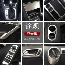 car assecories For Volkswagen Tiguan 2010 2011 2012 2013 2014 2015-2019 ABS Car Interior Chrome Decorative Sequins Car Stickers