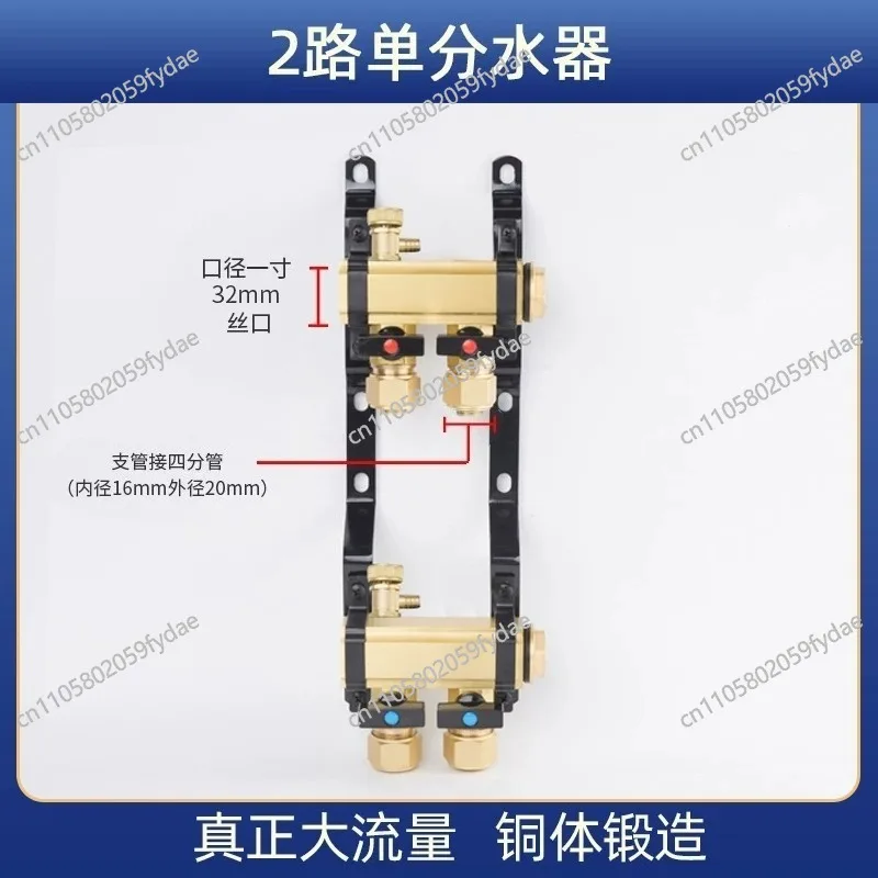 New All-copper Large Flow Thickened Floor Heating Water Separator Household Geothermal Floor Heating Assembly Water Separator 32