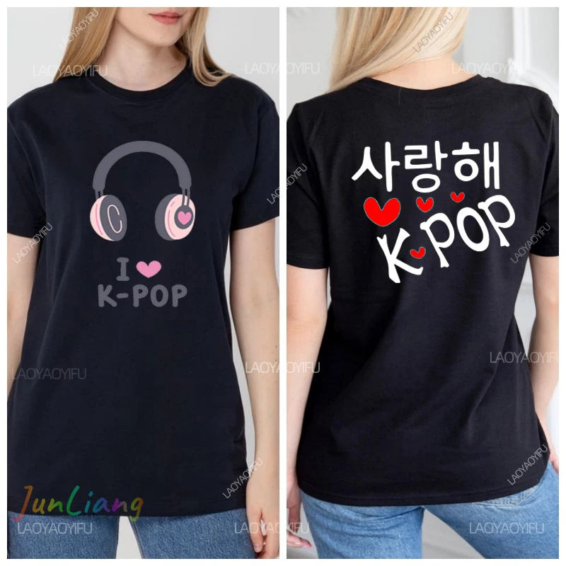 I Love Kpop Finger Heart New in Tops & Tees 1990 Style Shor Sleeve T-shir T Shirt Men 100℅ Cotton 90s Women's T-shirts Tshirt