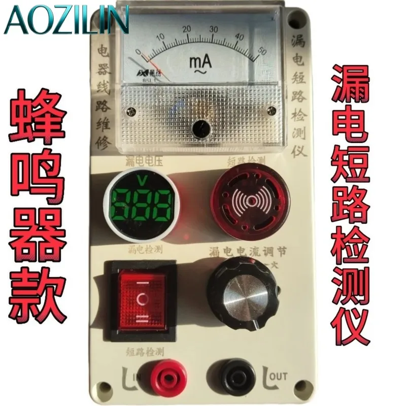Circuit Leakage Short‑Circuit Fault Detector New Electrician Troubleshooting Tool for Wire Circuit Failure Maintenance