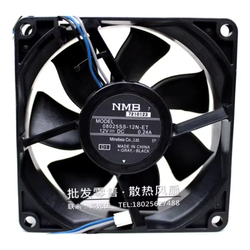 

NMB 08025SS-12N-ET DC 12V 0.24A 80x80x25mm 3-Wire Server Cooling Fan