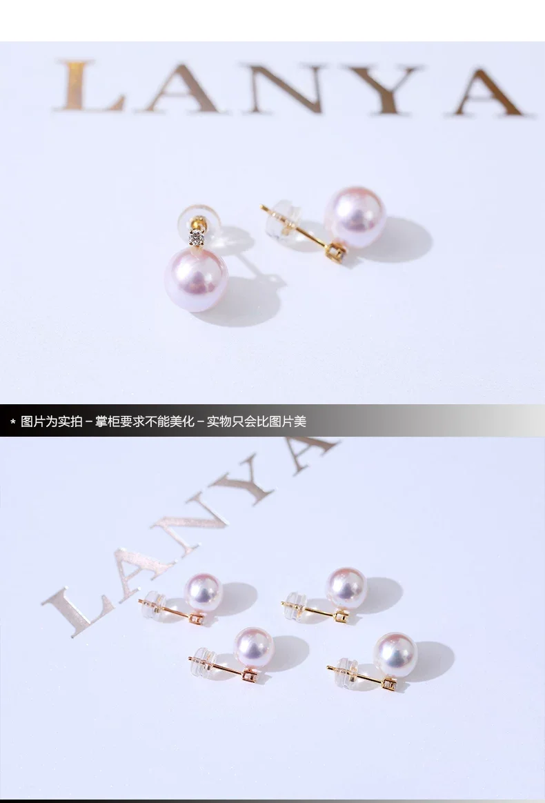 18K Gold Stud Earrings,Real Akoya Pearl Earrings For Women,Classic Au750 Yellow Gold Wedding Earrings Fine Gift