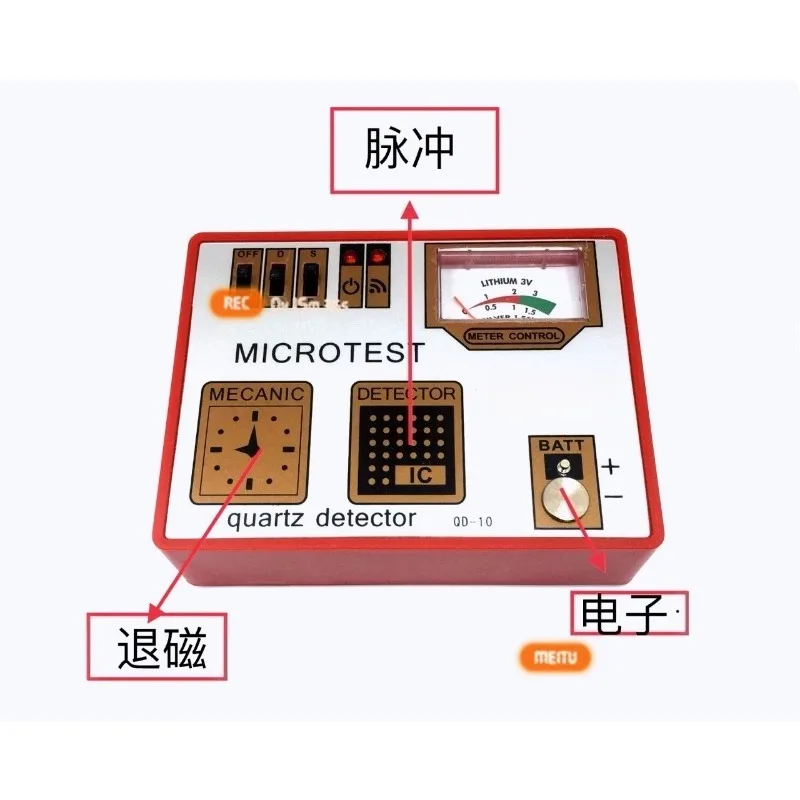 For maintenance tools, multi-function watch tester, watch movement pulse meter