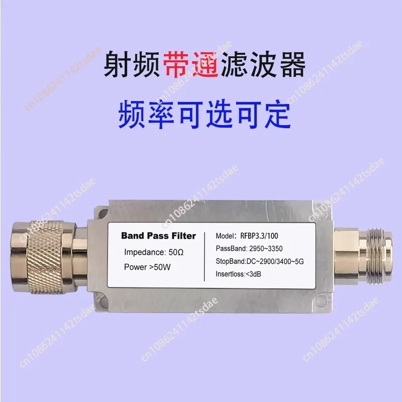 RF Bandpass Filter, High Pass Filter, Low Pass Filter, Bandstop Filter