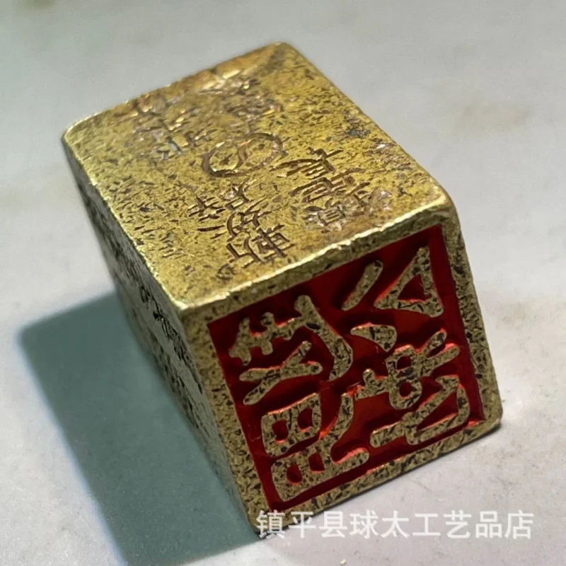 Old Solid Carving Danara Hafan Taoist Seal Collection Pure Copper Mountain Ghost Thunder Zhao Gongming Coppe