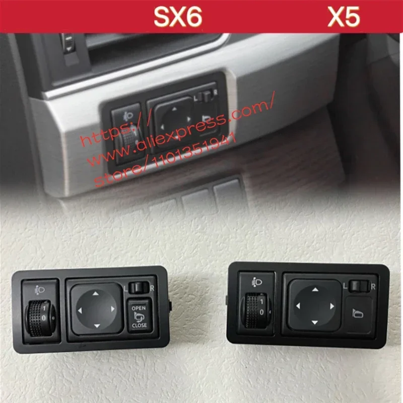 

Rearview Mirror Folding Switch for DFM Joyear SX6/Joyear X5 Headlight Adjustment Switch BS3-3750020