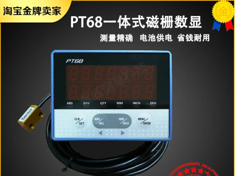 PT68 magnetic grid digital display integrated magnetic sensing display PT68 magnetic grid ruler displacement sensor PT68