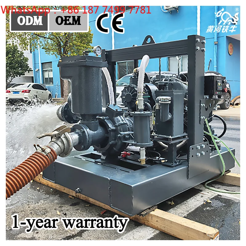 Efficient 4-inch Intelligent Control   Water Pump Flood Control Emergency Rescue Pump