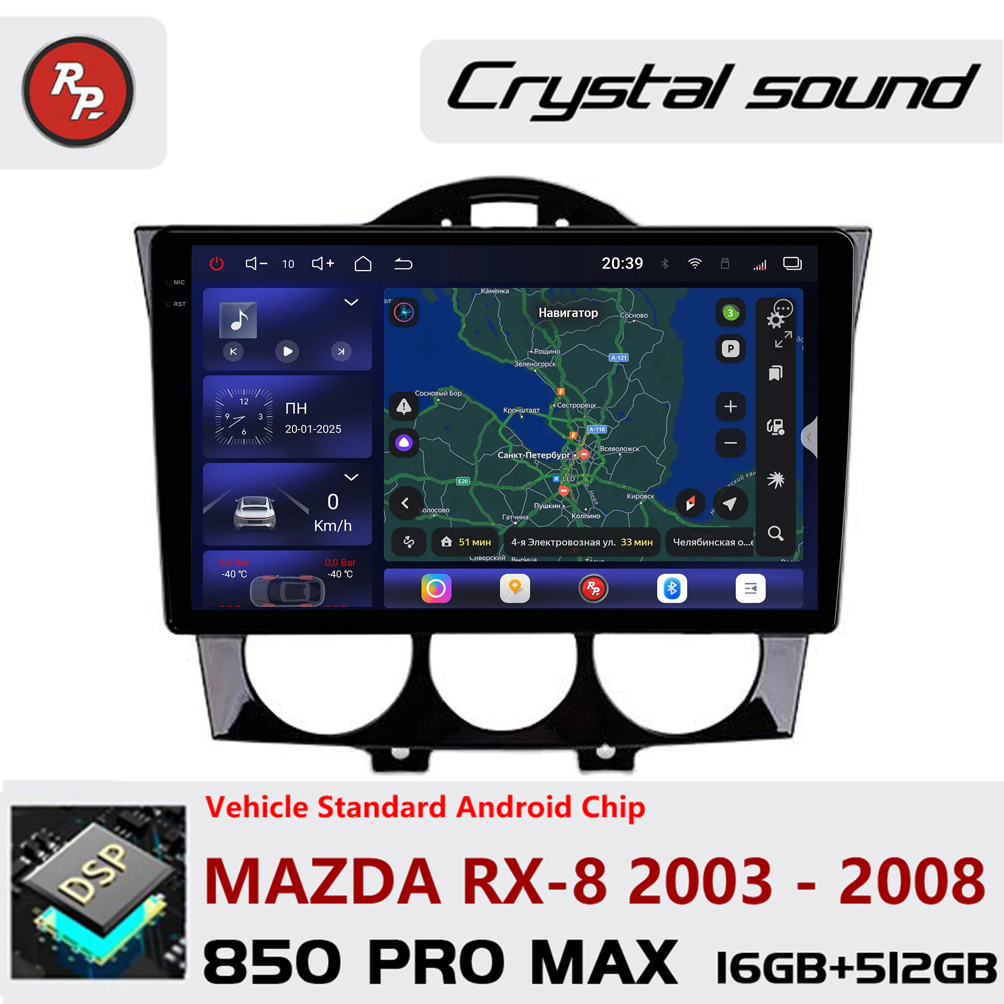 Redpower Crystal Sound 850 Pro Max  Android Car Radio Player Screen for Mazda RX-8 2003 - 2008 CarPlay Bluetooth Hi-Fi