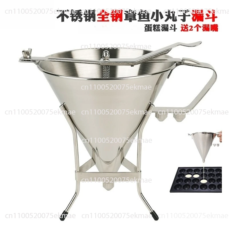 Stainless Steel Syrup Funnel Large Octopus Pellets Funnel Rack Quantifier Baked Cake Bread with 2 Leaks