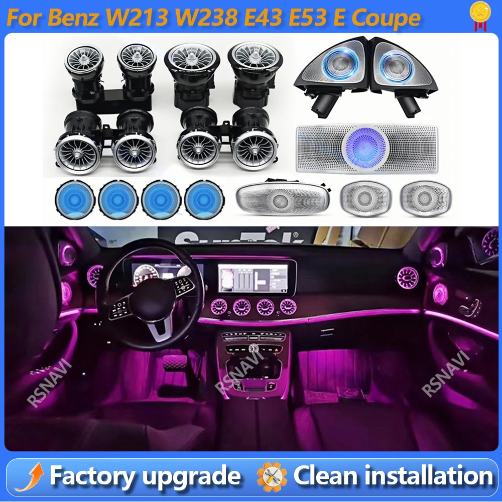 

64-цветные светодиодные вентиляционные решетки с 3D-вращающимися динамиками для Mercedes Benz W213 E-Class Coupe AMG E43 E53 E250, интерьерная подсветка