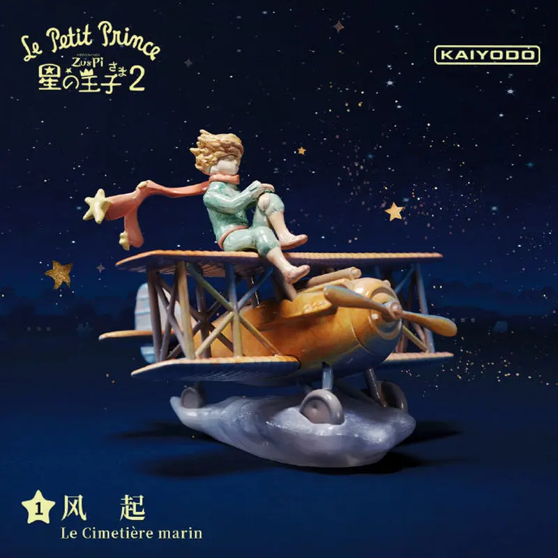 

Le Petit Prince 75th Anniversary Second Series Star Wandering Song Blind Box Collectible Art Figurine Trendy Toy Desktop