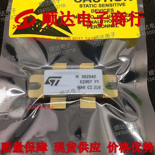 

SD2942 SD2932 SD2932W D1027UK D1020UK D1029UK tube tested