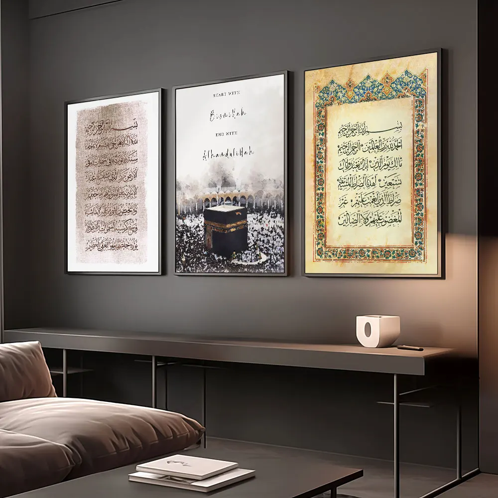 1pc frameless Dome of the Rock Aqsa Islamic Watercolor Painting Wall Art, Islamic Mecca Masjid Poster Print, Islamic Home Decor,