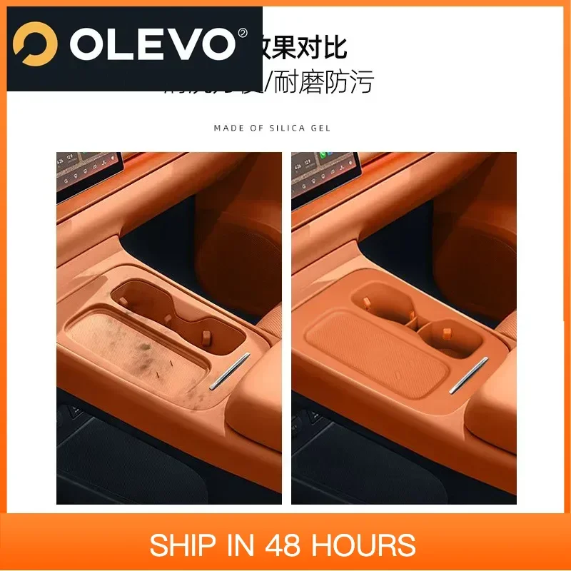 

Новый защитный чехол для беспроводной зарядки LEAPMOTOR C10 C16, силиконовый держатель для чашки с центральным управлением, автомобильные аксессуары, модификация