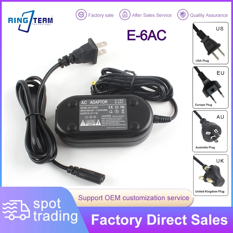 E-6AC C-7AC C-7AU C-8AC C-6AU Digital Camera AC Power Adapter for Olympus Cameras C4040Z C3100Z C3000Z C3020Z C3030Z C3040Z ...