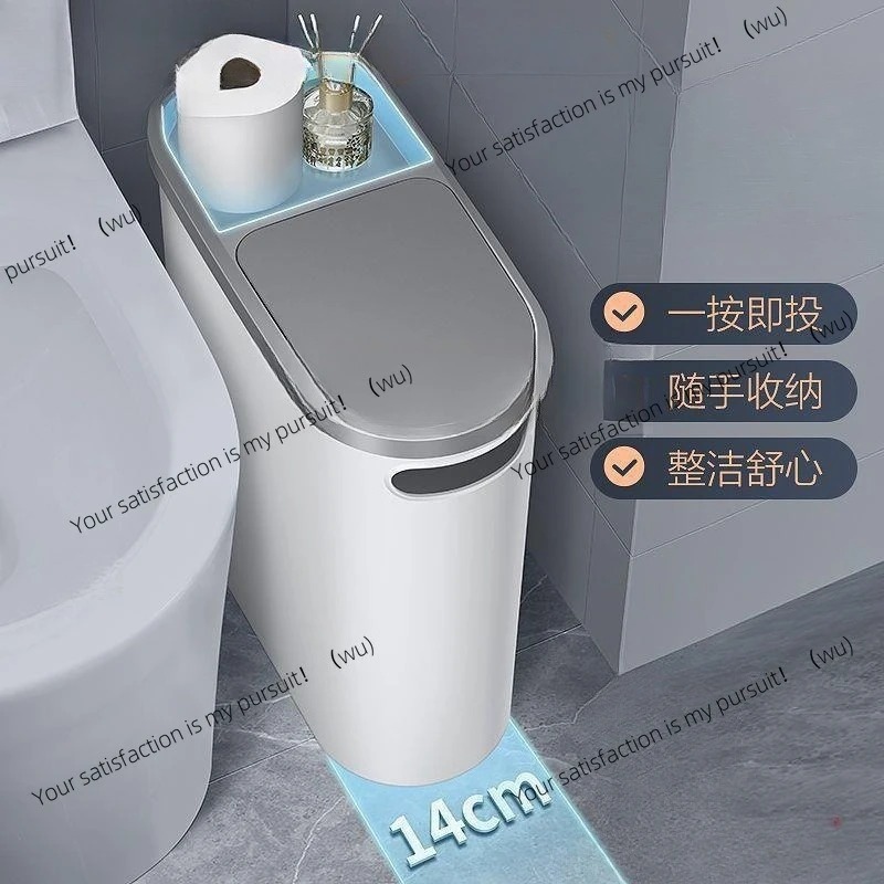 

The clip can press-type pop-up trash can, silent and slow down