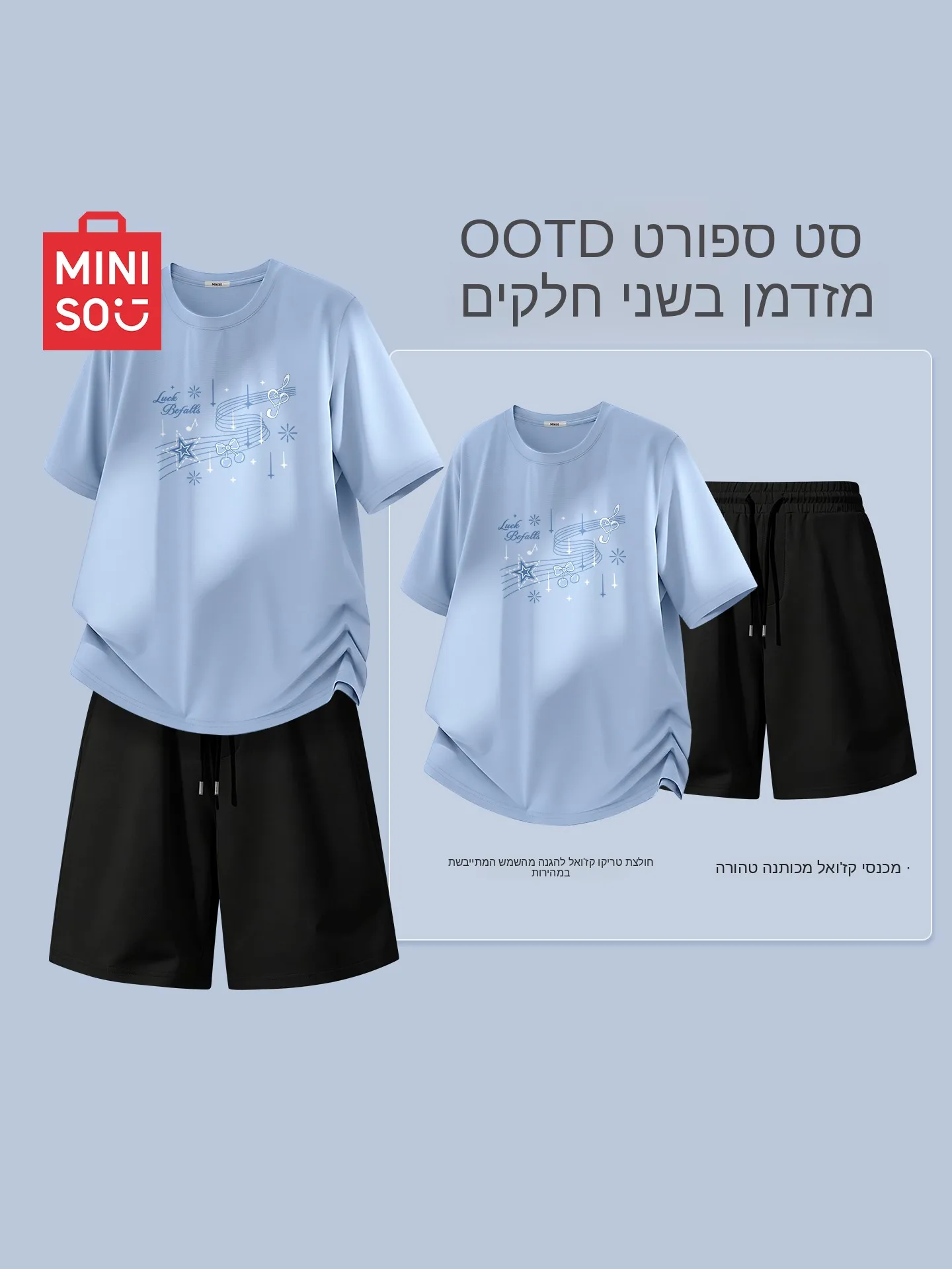 miniso-summer-sportswear-set-for-men-quick-dry-sweat-wicking-short-sleeve-cycling-shorts-two-piece-set-teenage-boy-feel