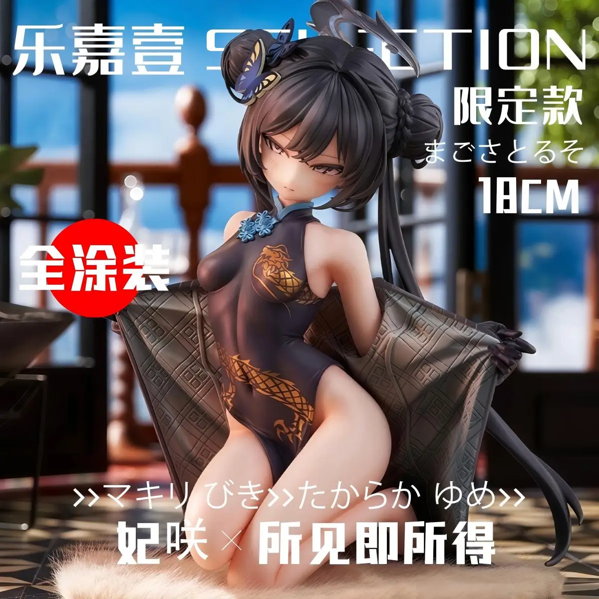 Figura de Anime Articulada de Kisaki Ryuka, Estilo Nuevo, Blue Archive, PVC, 16 cm, Modelo Coleccionable, Muñeca, Adorno, Juguete, Regalo para Fans
