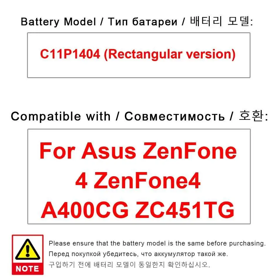 

Аккумулятор мобильного телефона 1600 мАч для Asus Zenfone 4 Zenfone4 A400CG ZC451TG, долговечная прямоугольная версия C11P1404