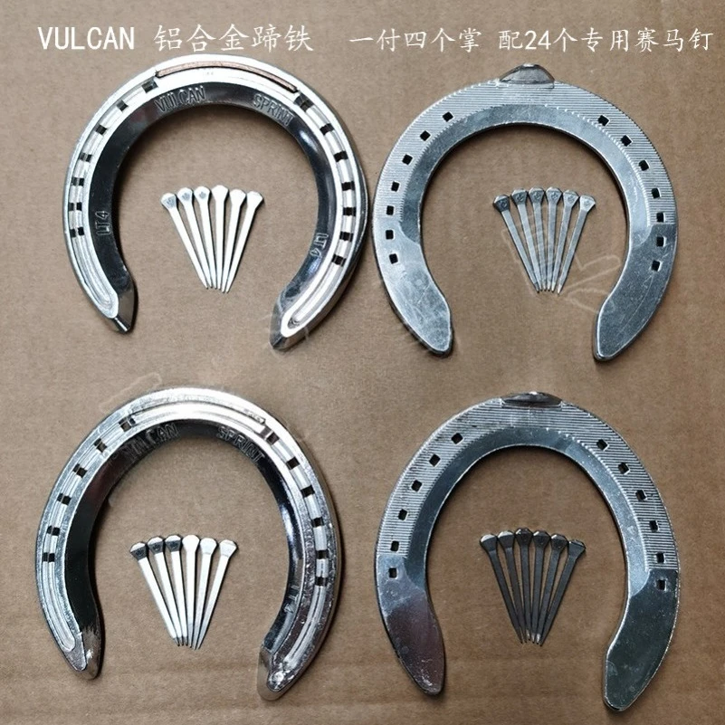 Aluminum Alloy Horseshoe, Light Speed Racing Paw Delivery Hoof Nail Training, Aluminum Alloy Horseshoe