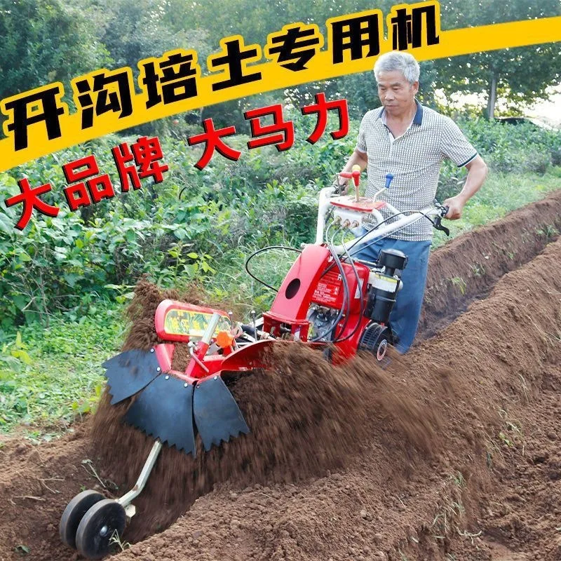 

Trencher Ridge Lifting Machine Soil Cultivator New Micro-tiller Small Diesel Agricultural Trenching Artifact Deep Trench
