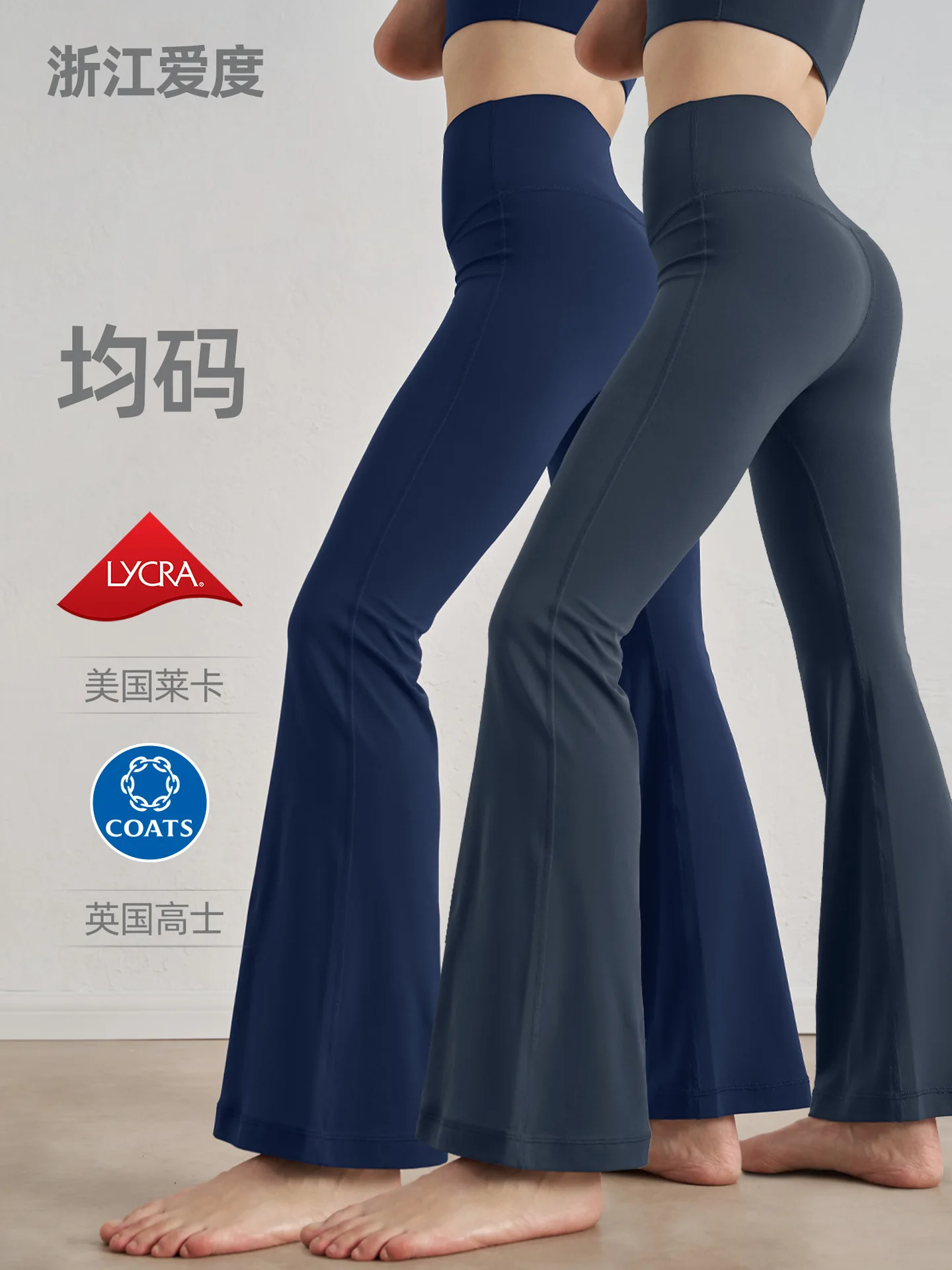 

black NUF Lycra Nude yoga flared pants Women's high-waisted hip lifting yoga wear Fitness T-free slightly flared yoga pants