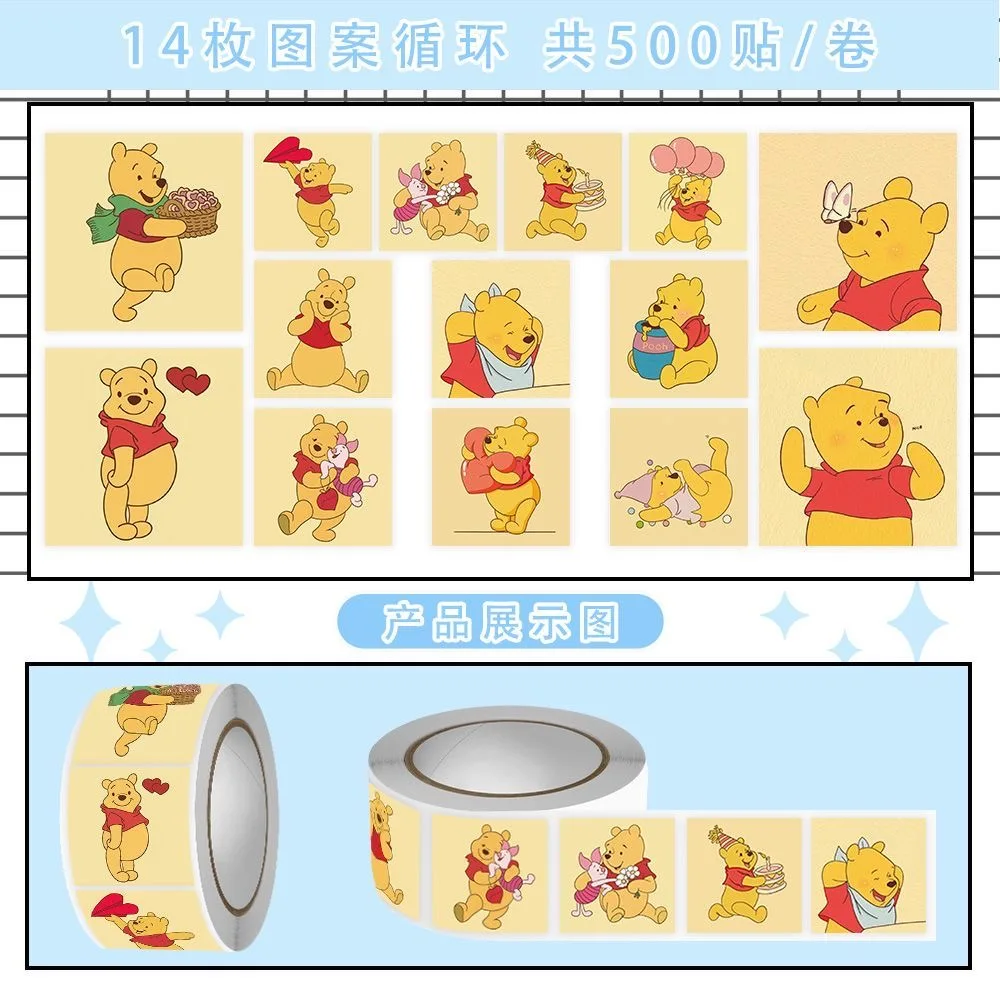 500 قطعة kawaii ويني ذا بوه سوبر لطيف الكرتون مقاوم للماء لفة ملصق سطح المكتب غرفة نوم جدار صندوق الهاتف المحمول ملصق يدوي الصنع